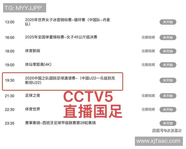 吴钩足球比赛苏州站精彩直播回顾与赛程安排全解析