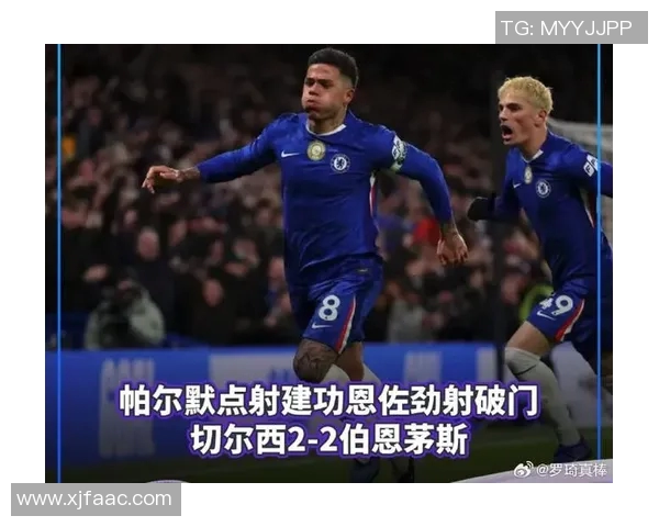 伯恩茅斯主场迎战切尔西精彩对决新浪直播全程报道