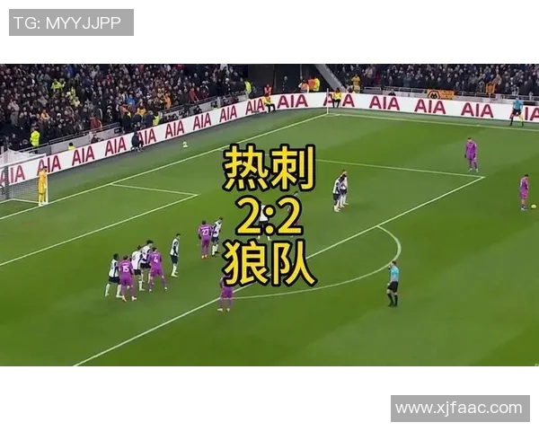 热刺主场迎战曼联激战正酣双方争夺英超积分榜关键位置