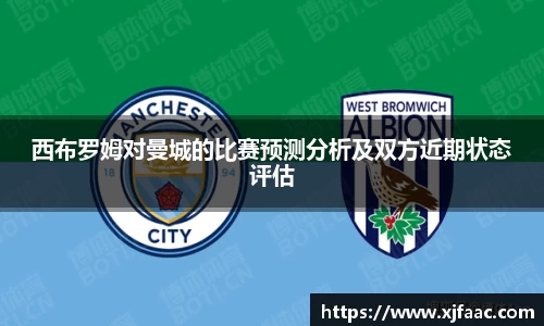 bevictor伟德全站